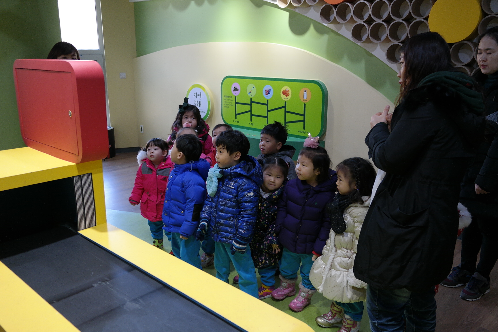 아이편한어린이집 첨부 이미지