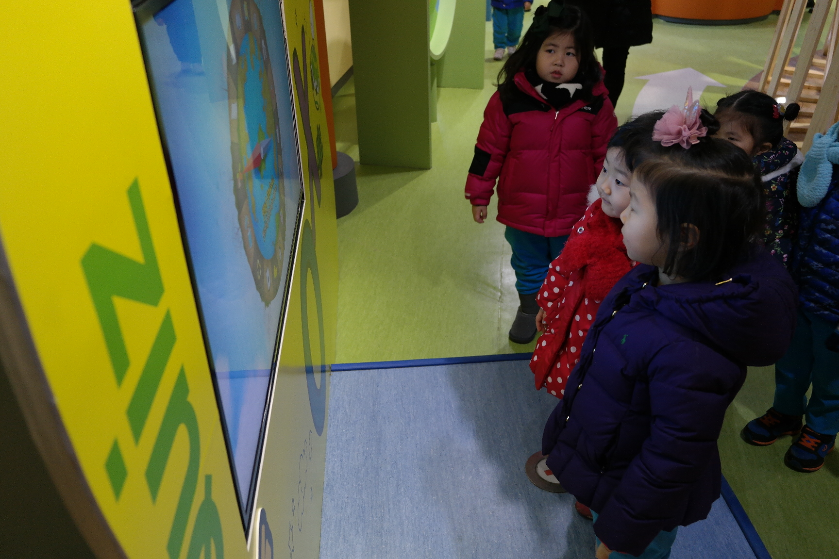 아이편한어린이집 첨부 이미지