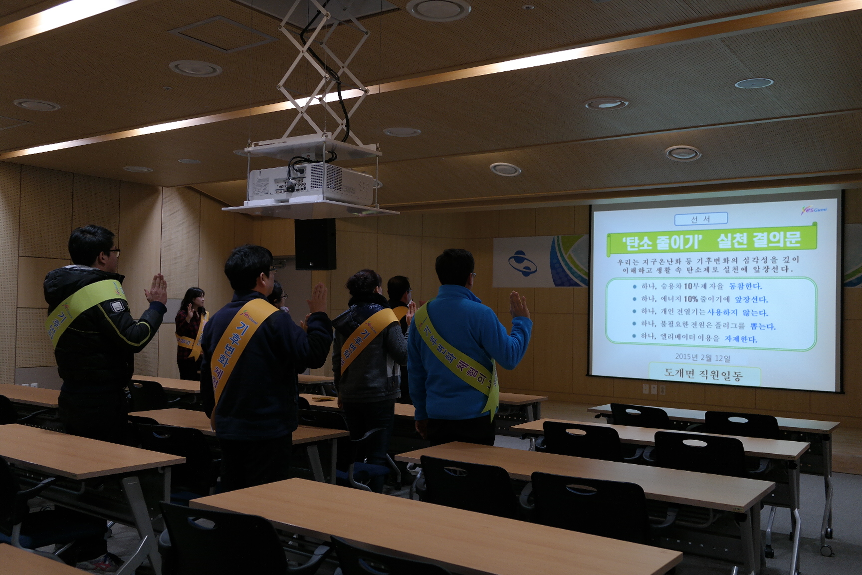 도개면사무소 첨부 이미지