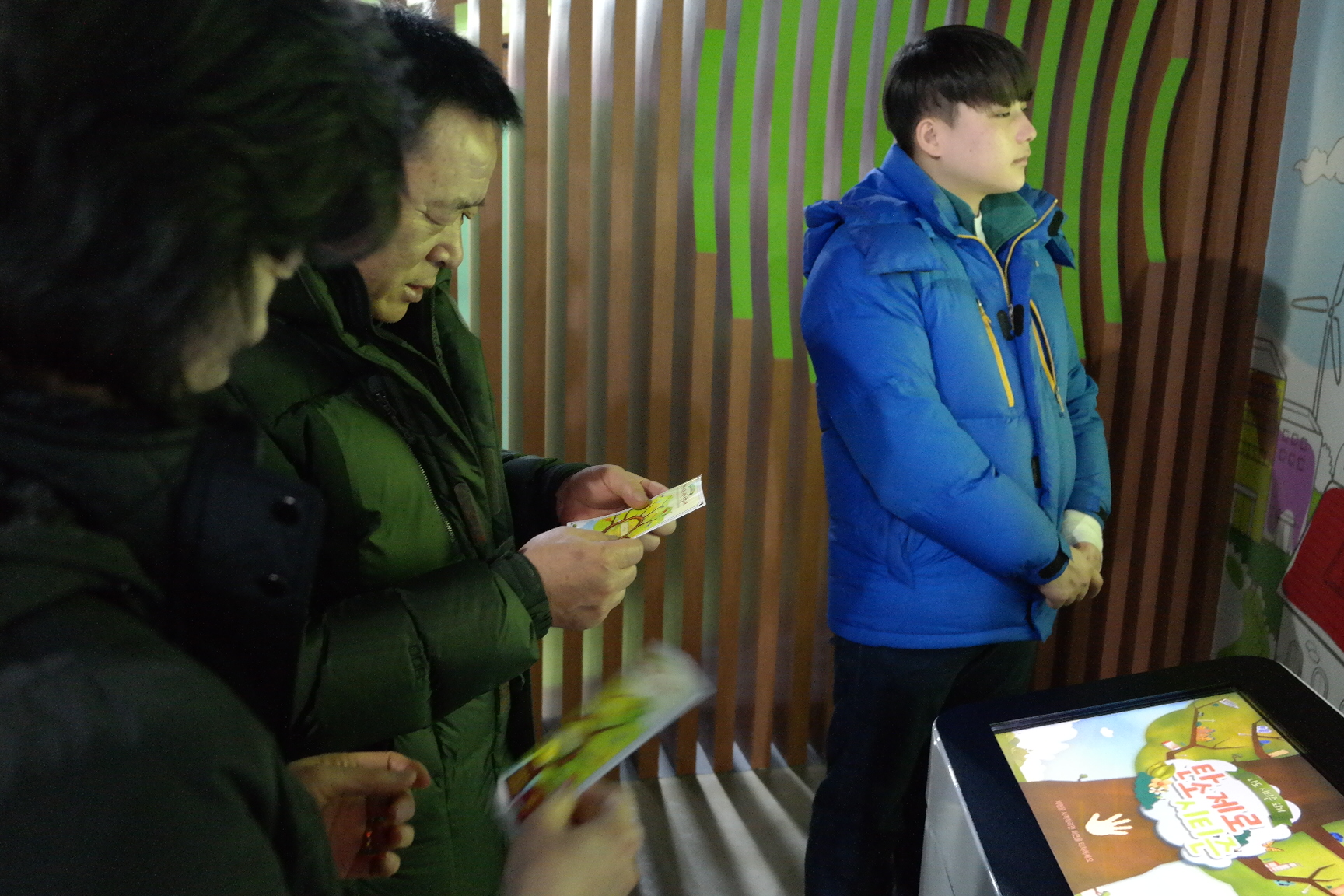 신평2동 주민센터 첨부 이미지