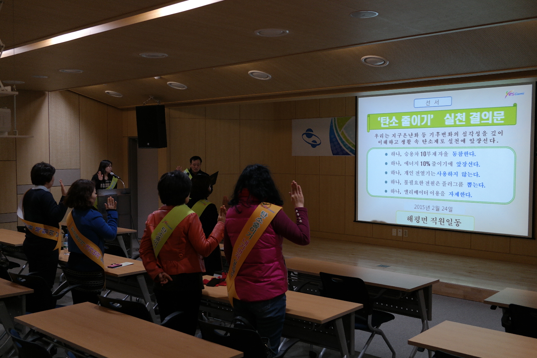 해평면사무소 첨부 이미지