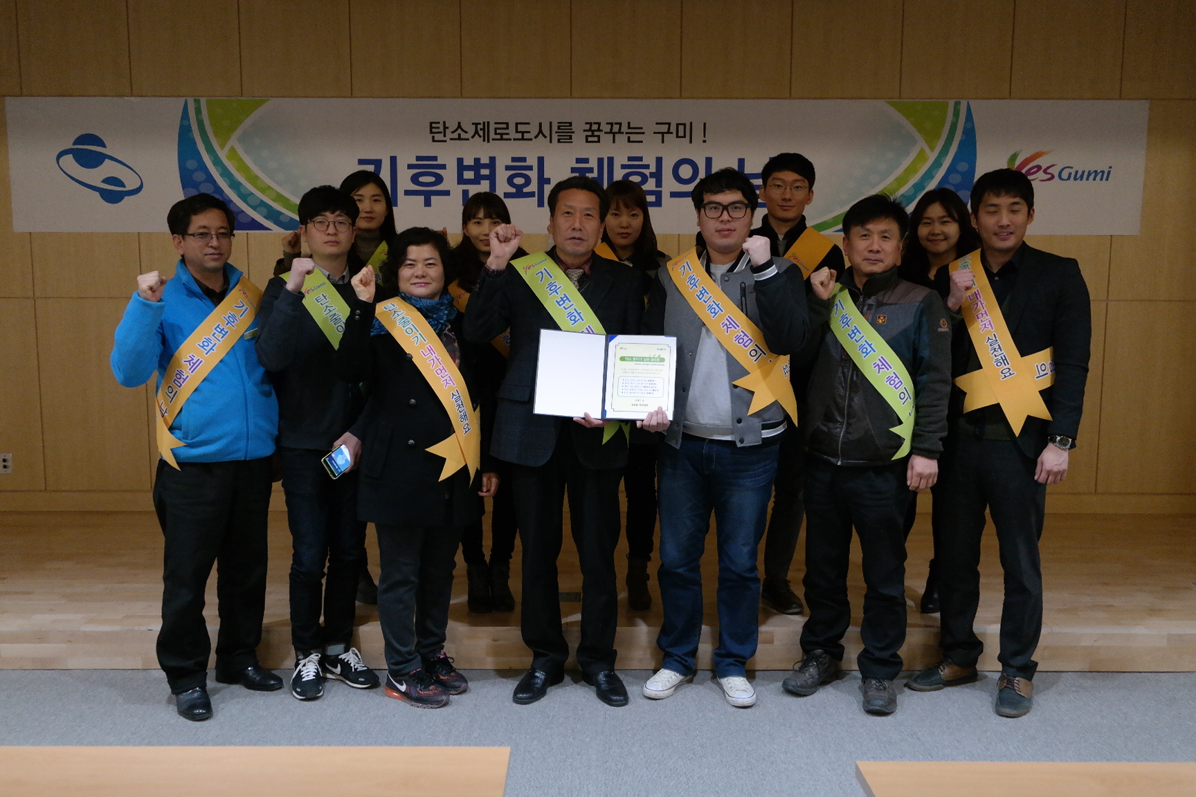 선산읍사무소 첨부 이미지