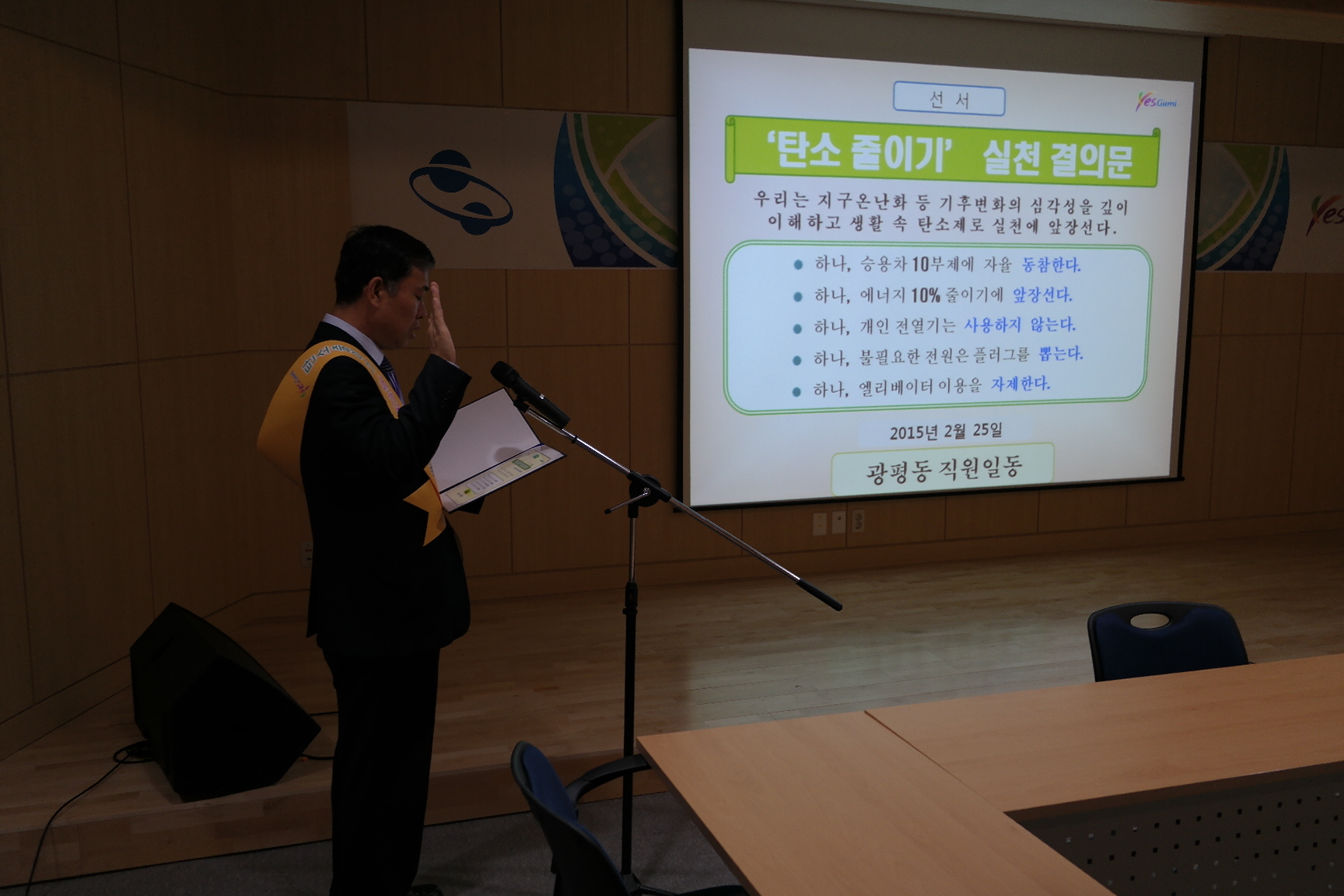 광평동 주민센터 첨부 이미지