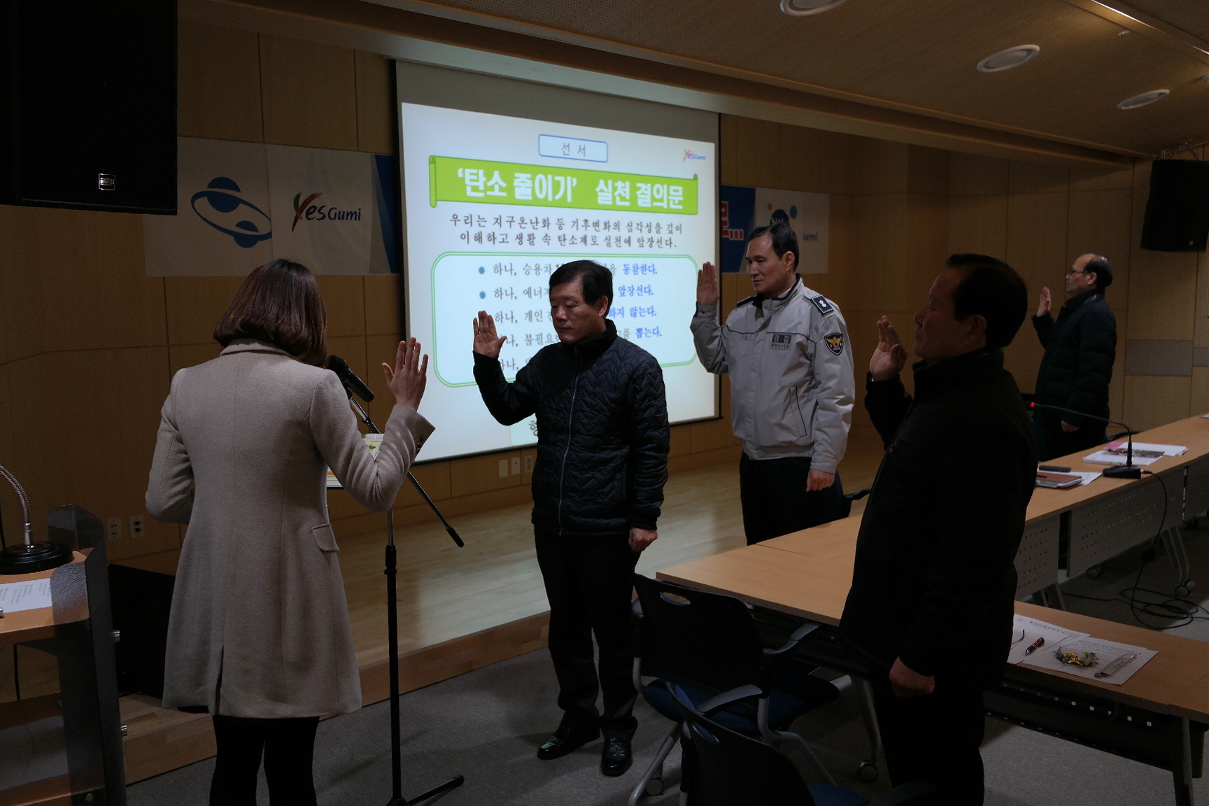 형곡1동 주민센터 첨부 이미지