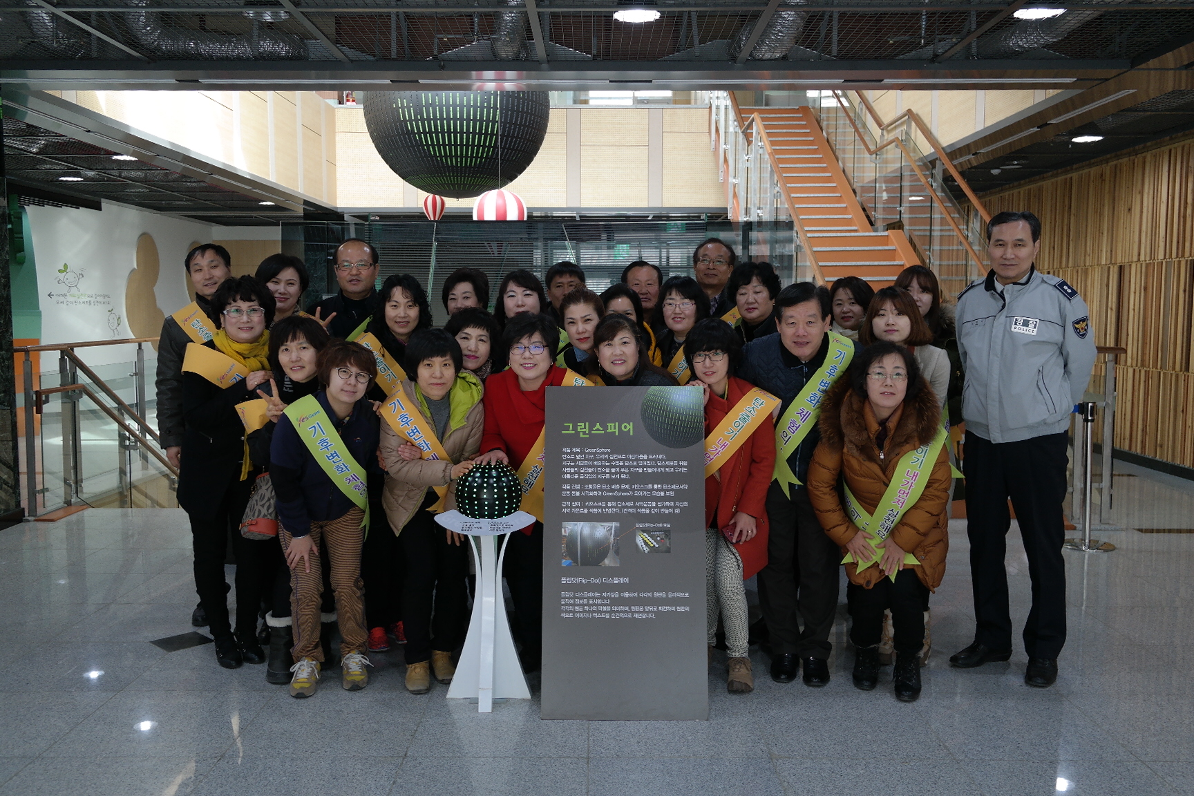 형곡1동 주민센터 첨부 이미지