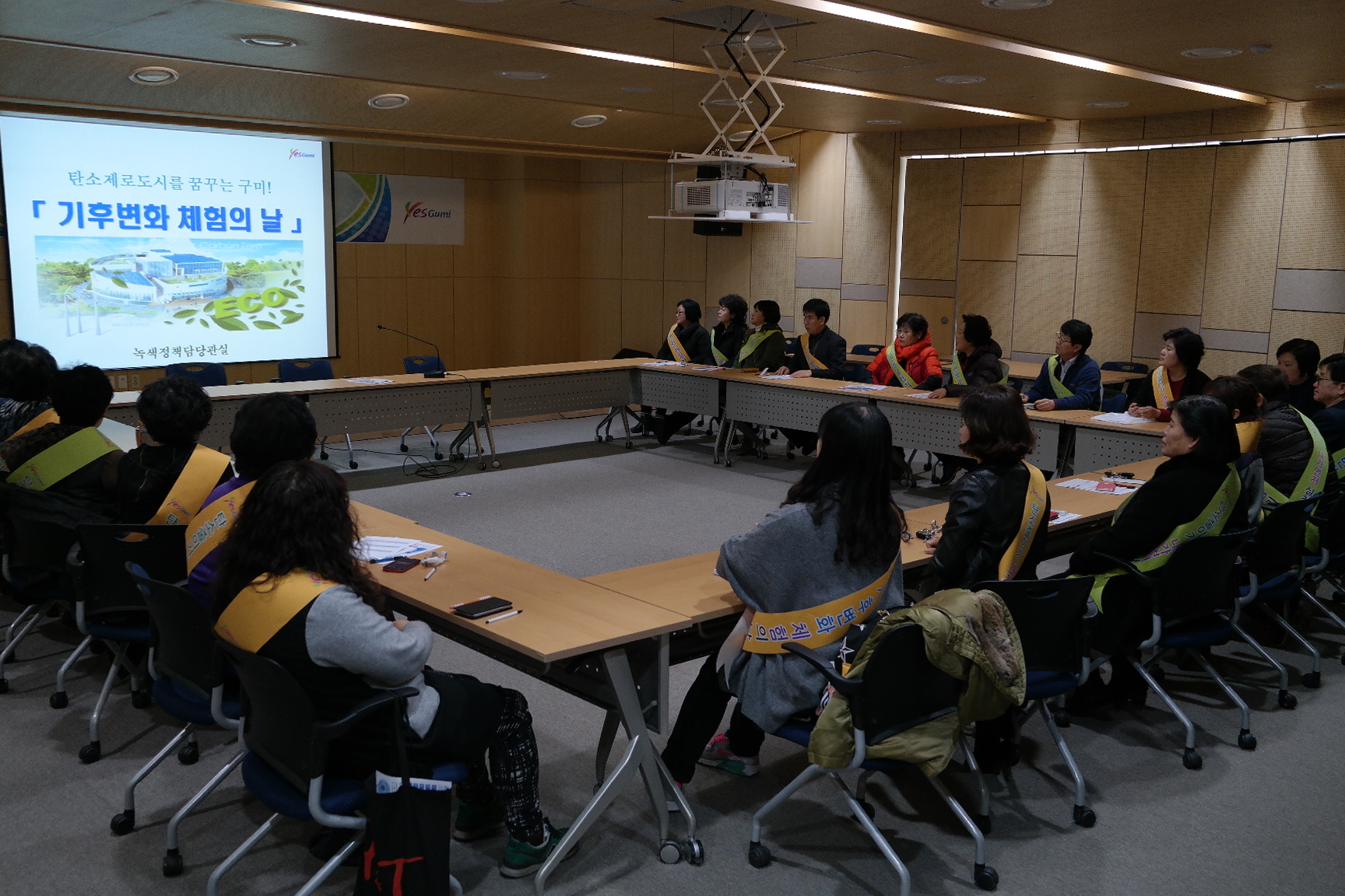 형곡2동 주민센터 첨부 이미지