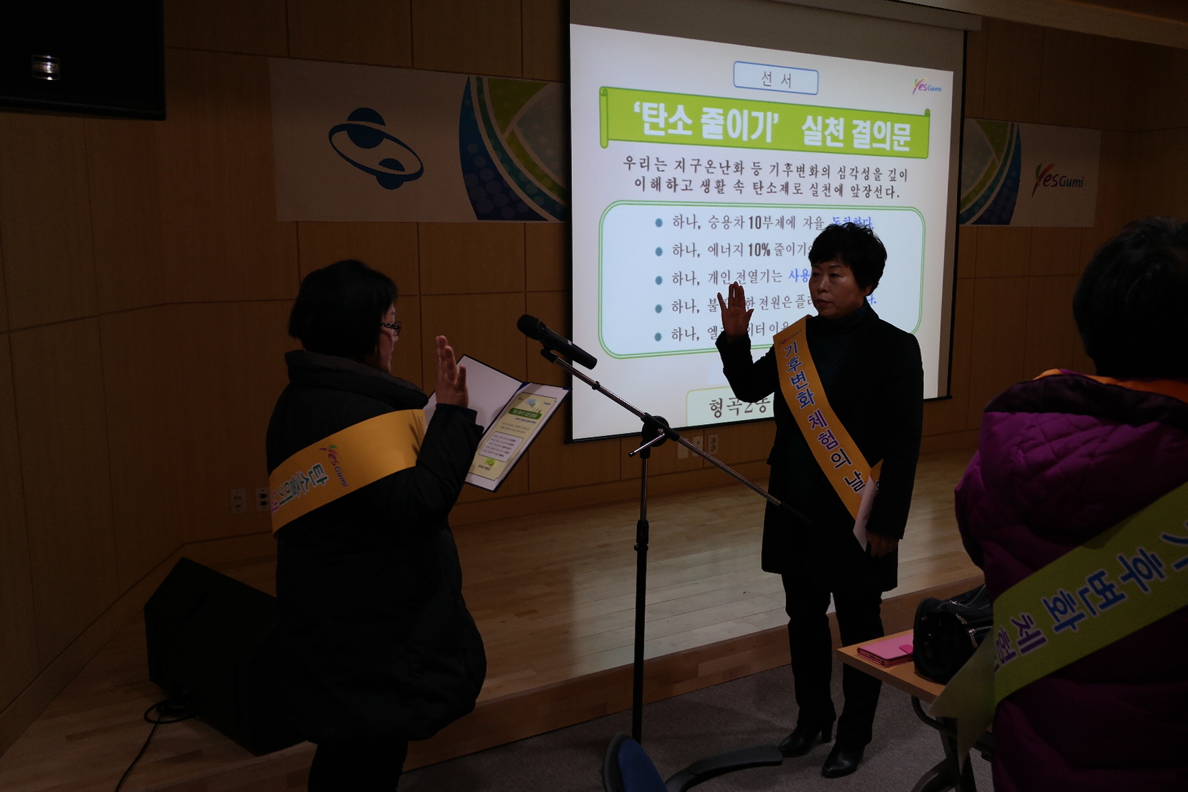 형곡2동 주민센터 첨부 이미지