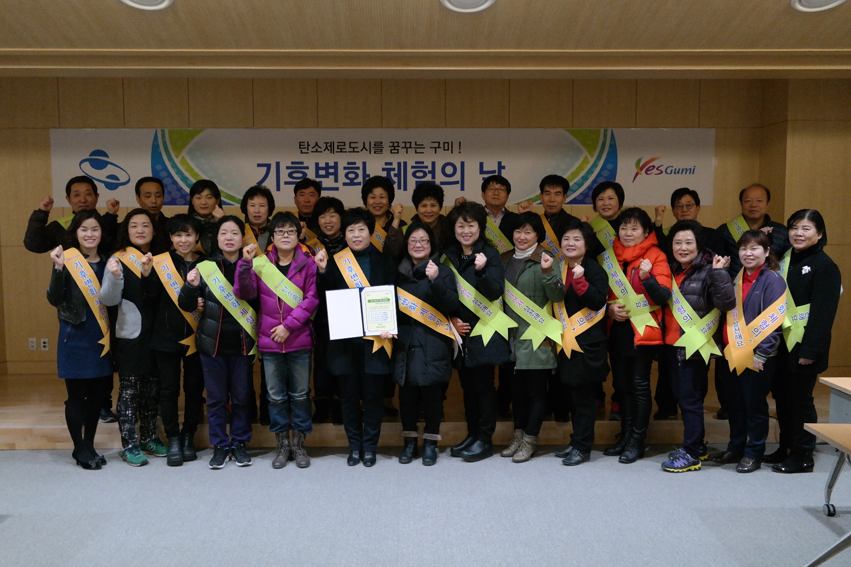 형곡2동 주민센터 첨부 이미지