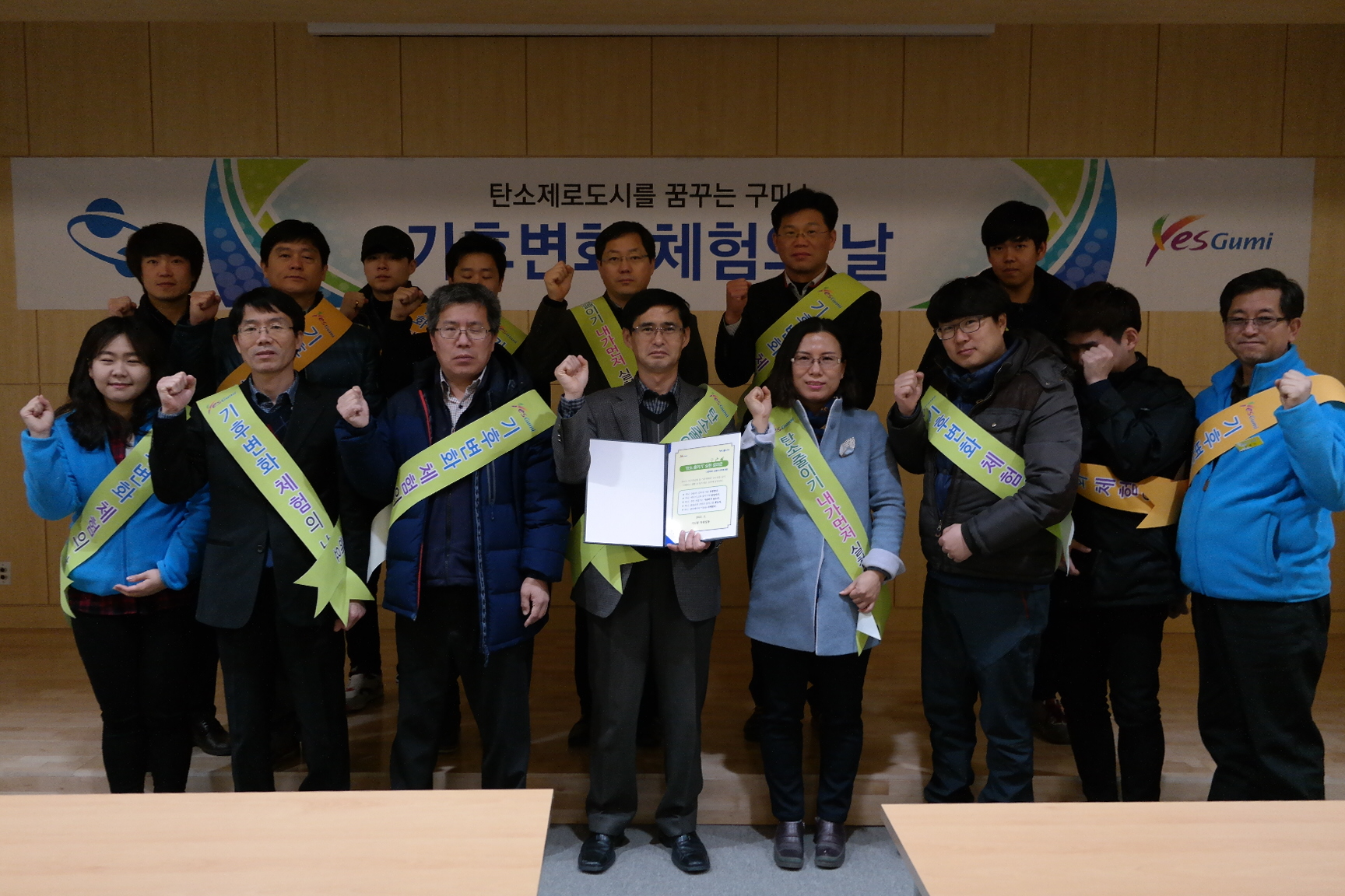 산동면, 지산동, 도량동 주민센터 첨부 이미지