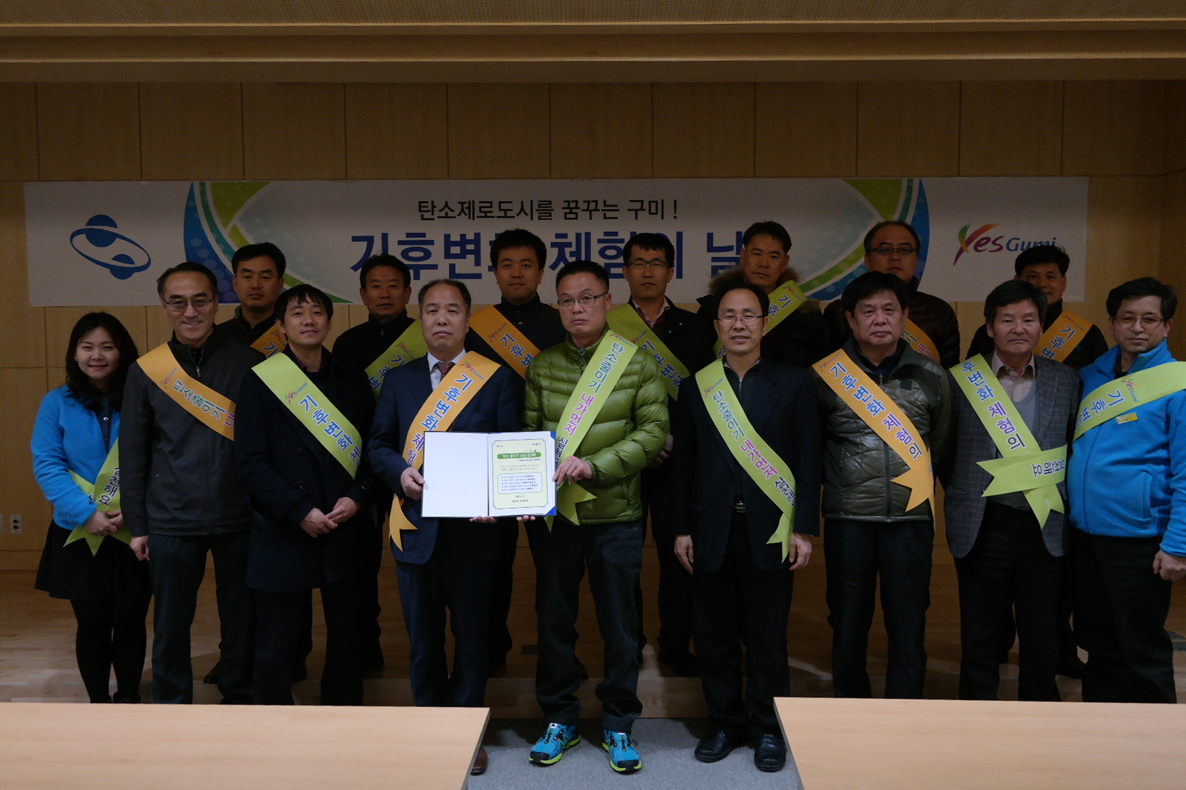 구미시상하수도사업소 정수과 첨부 이미지