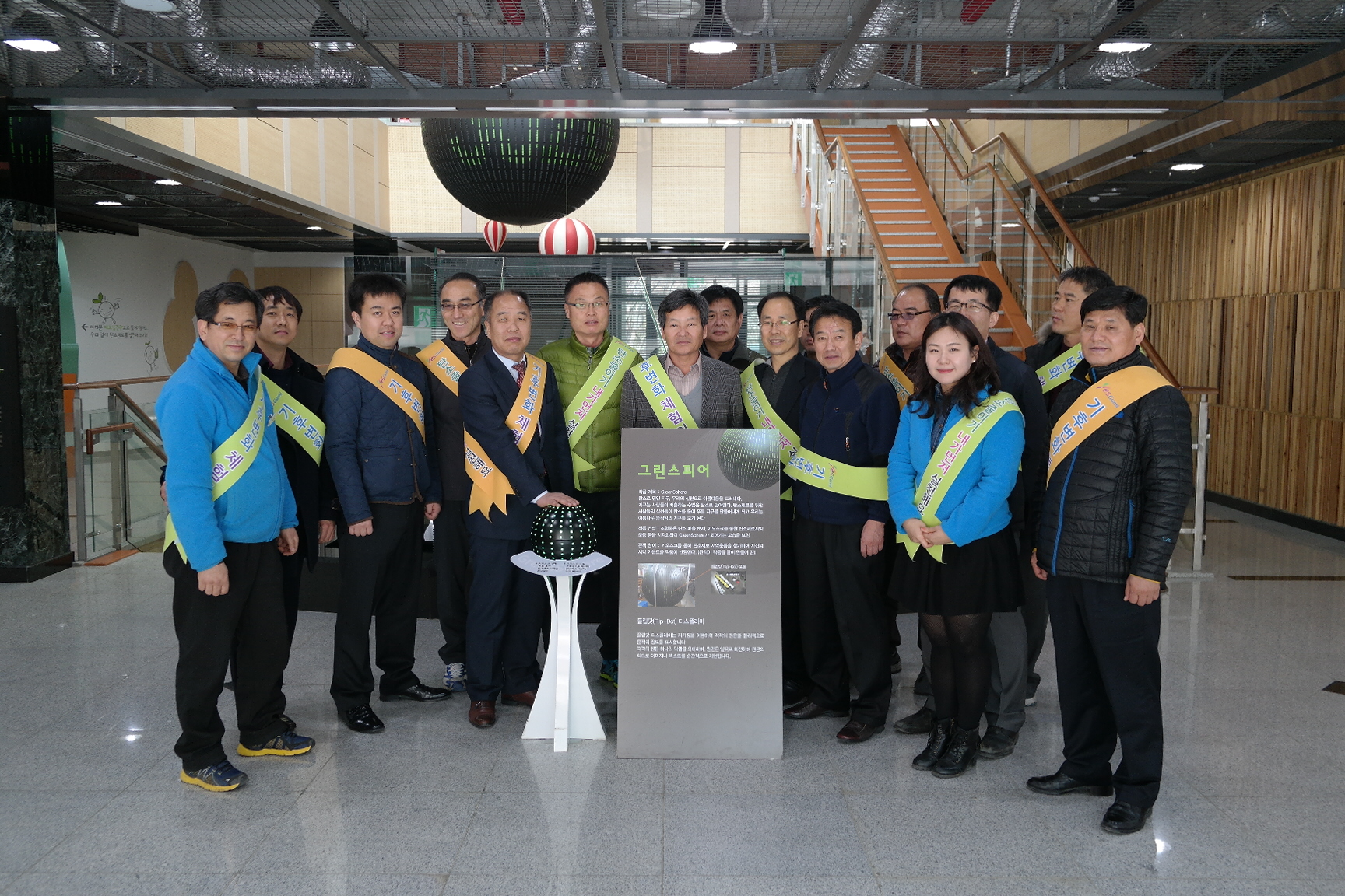 구미시상하수도사업소 정수과 첨부 이미지
