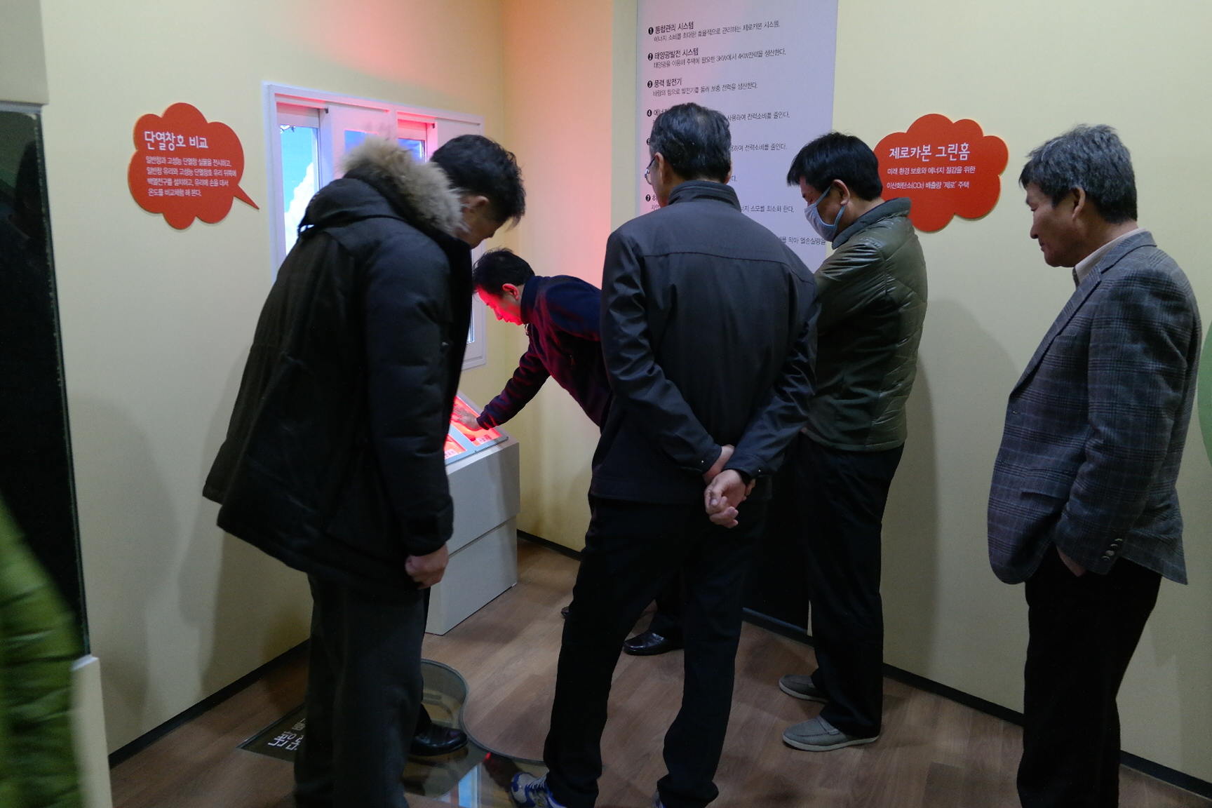 구미시상하수도사업소 정수과 첨부 이미지