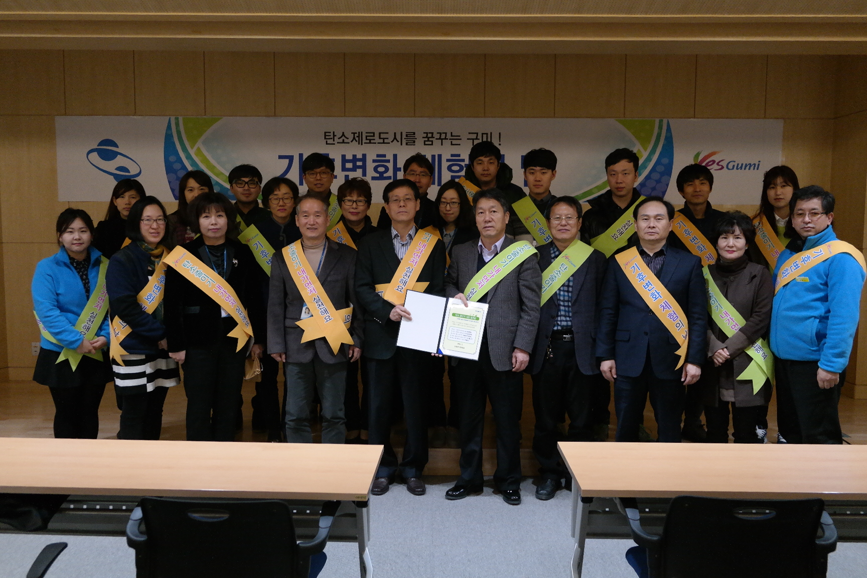 구미시 선산출장소, 구미보건소 첨부 이미지