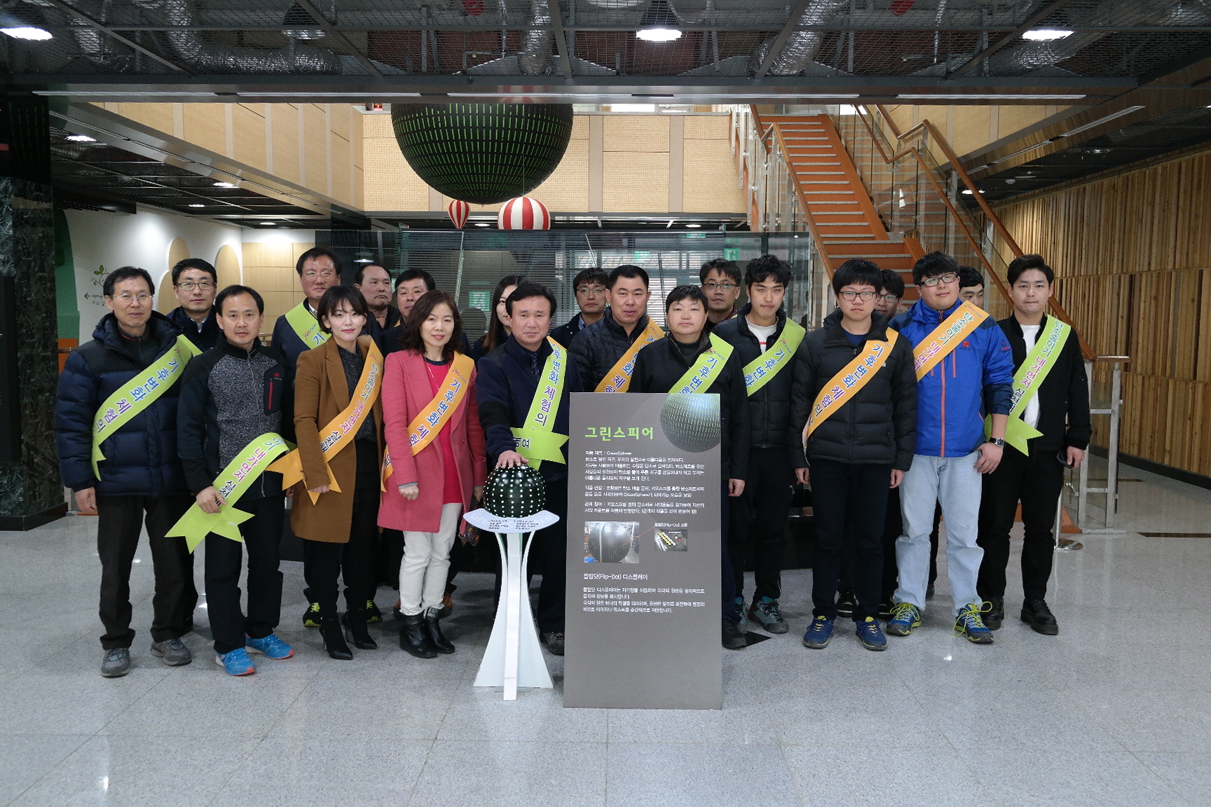 노인종합복지회관, 공원관리사무소 첨부 이미지