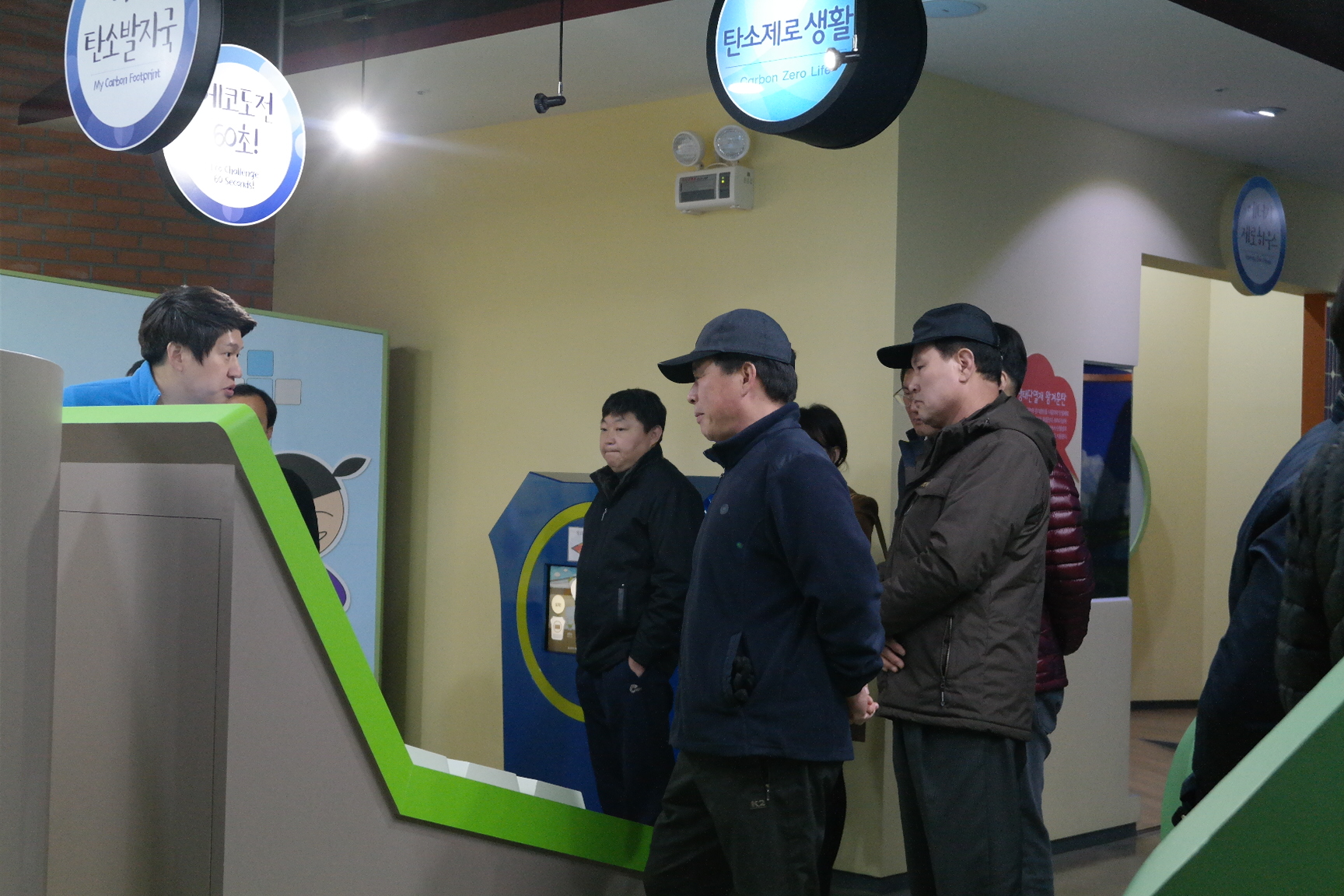 노인종합복지회관, 공원관리사무소 첨부 이미지