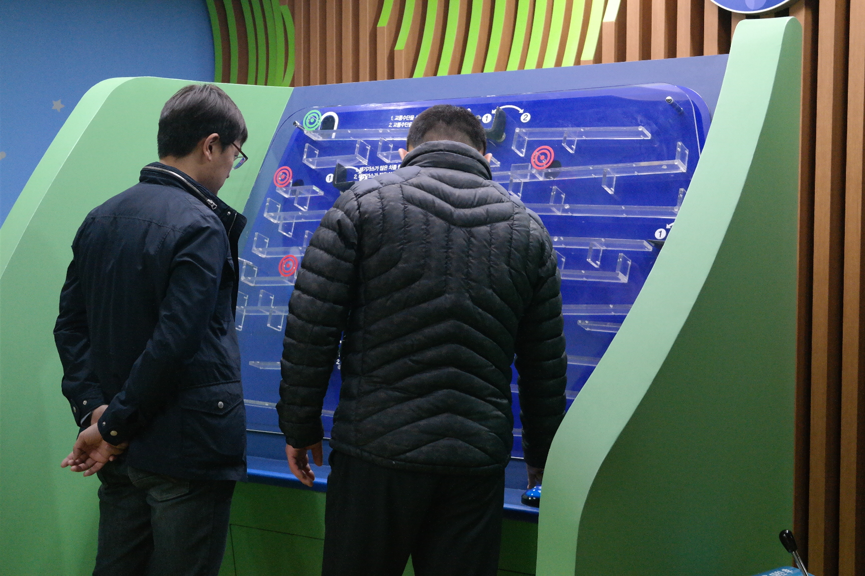 노인종합복지회관, 공원관리사무소 첨부 이미지