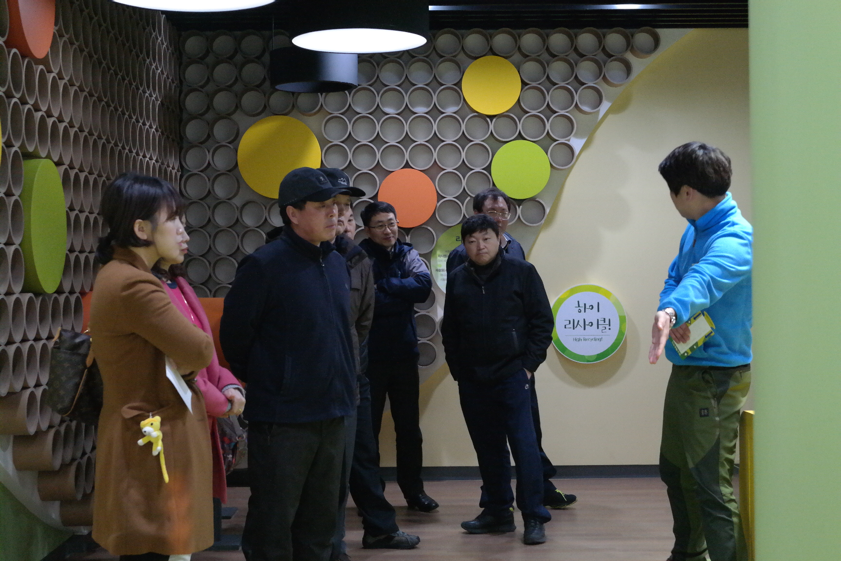 노인종합복지회관, 공원관리사무소 첨부 이미지