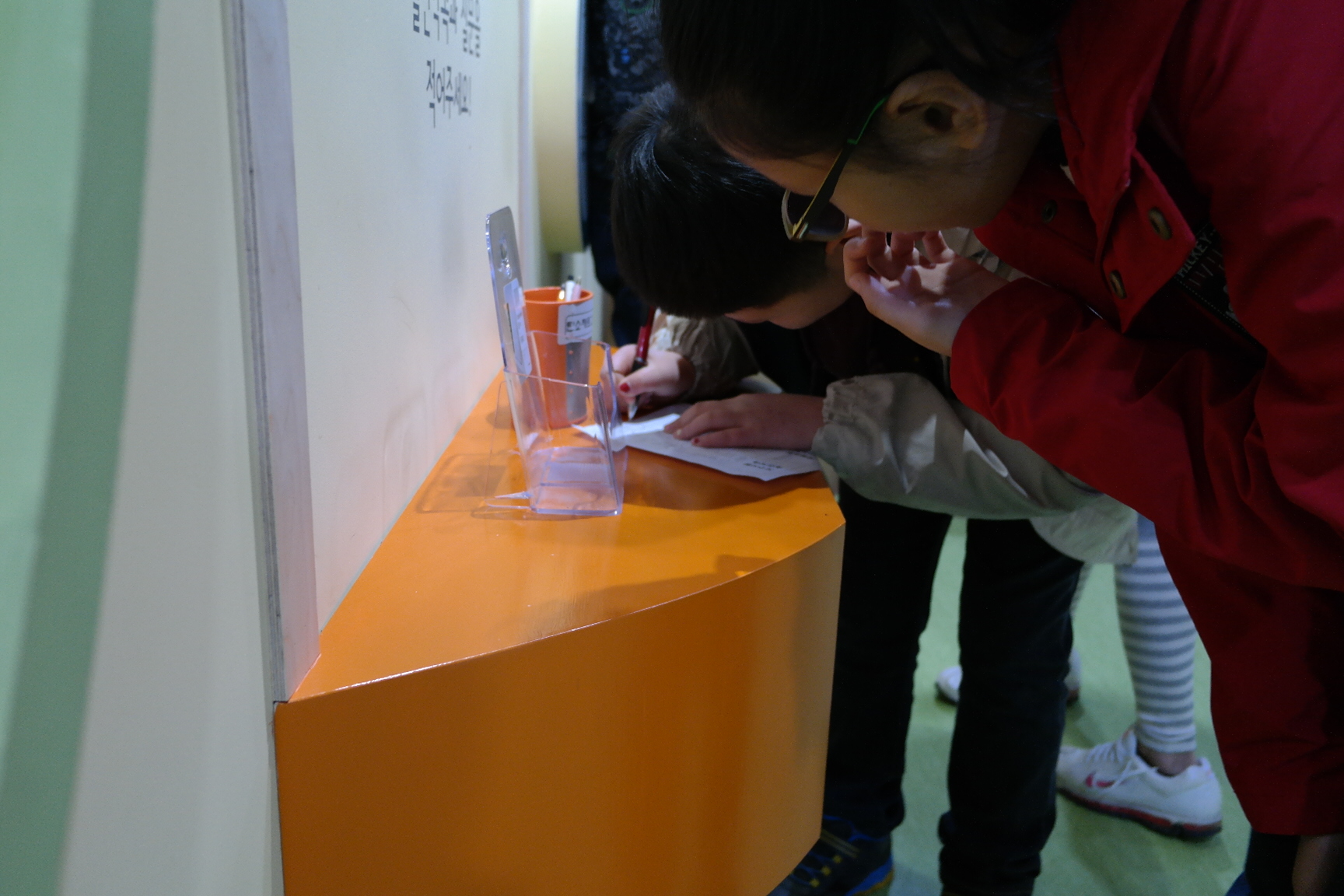 구미혜당학교 첨부 이미지