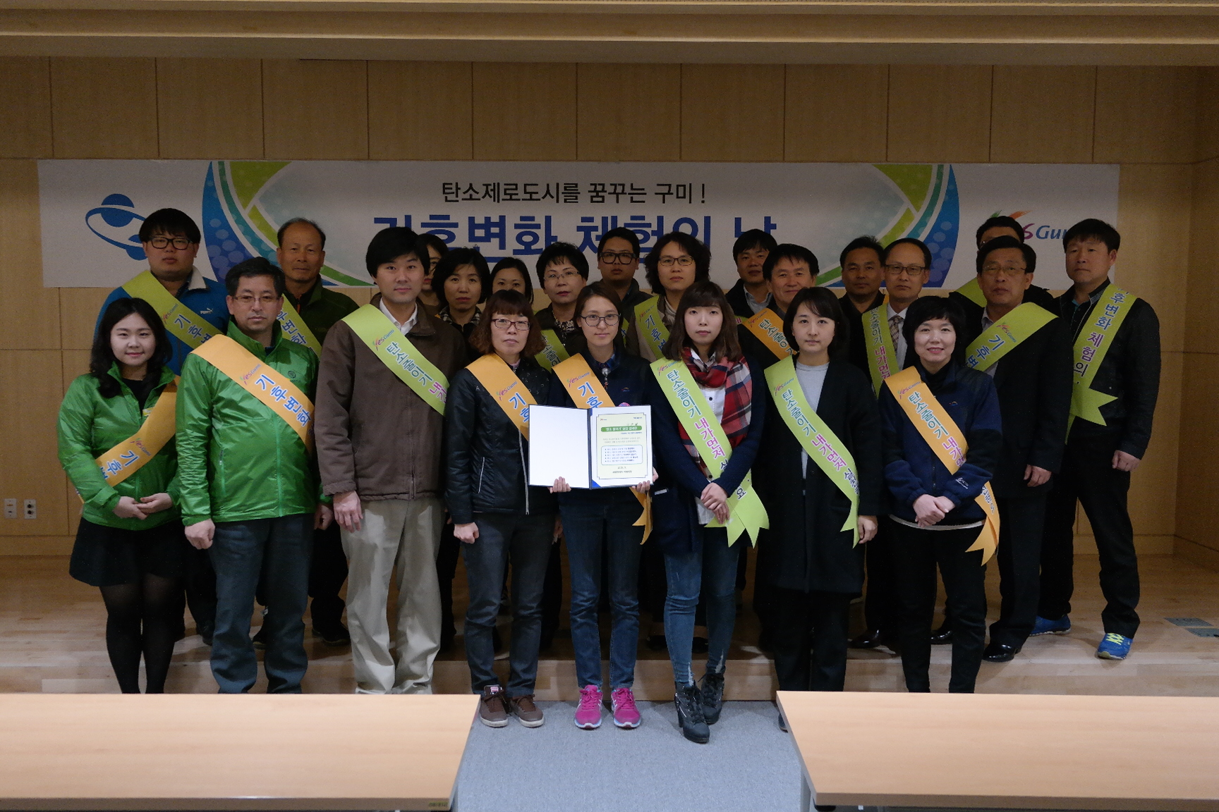 상하수도사업소, 선산보건소, 평생교육원 첨부 이미지