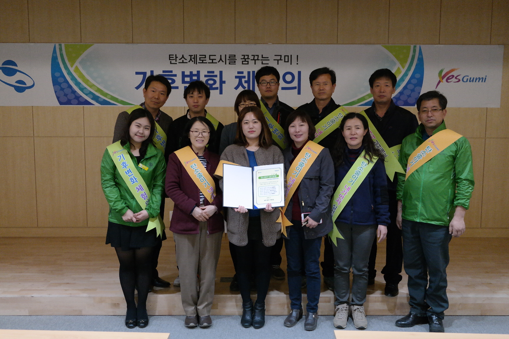 구미농업기술센터 첨부 이미지