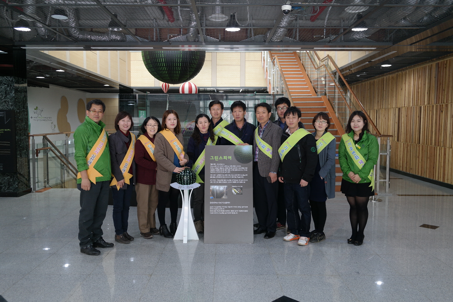 구미농업기술센터 첨부 이미지