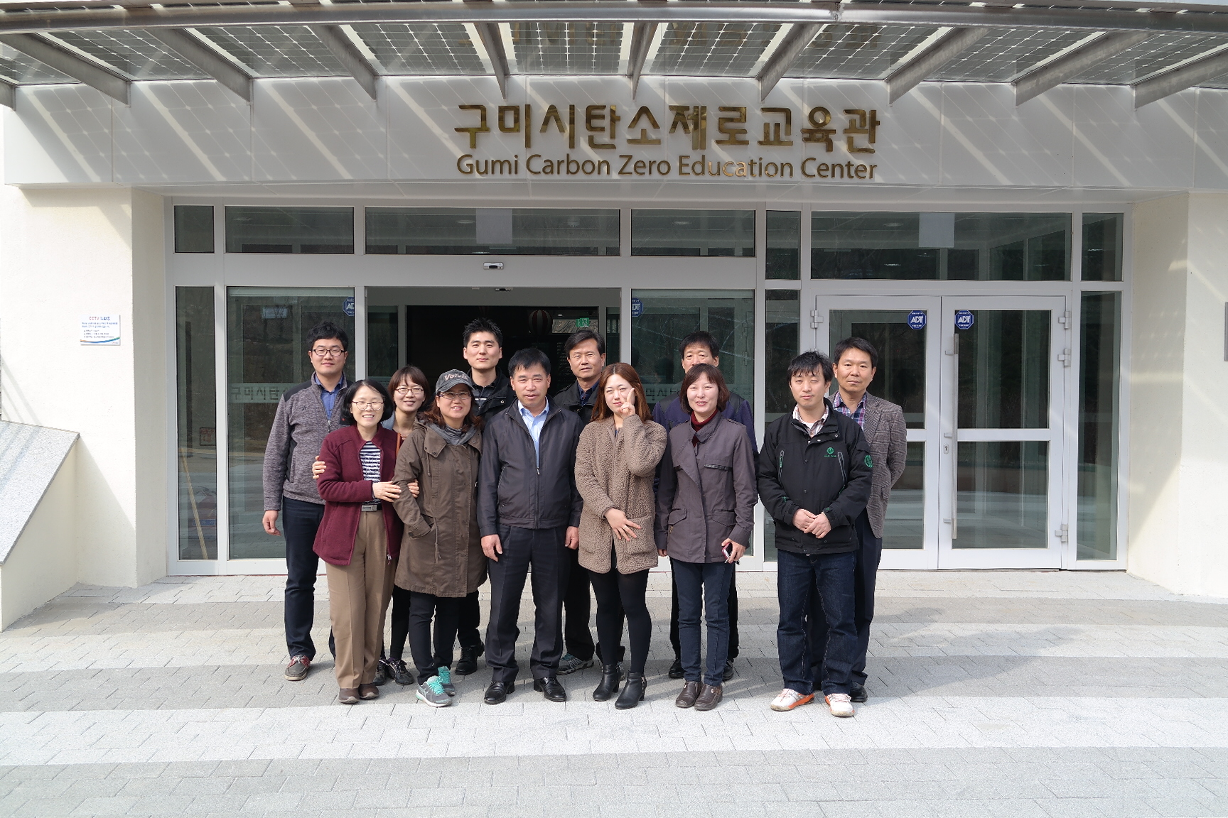 구미농업기술센터 첨부 이미지