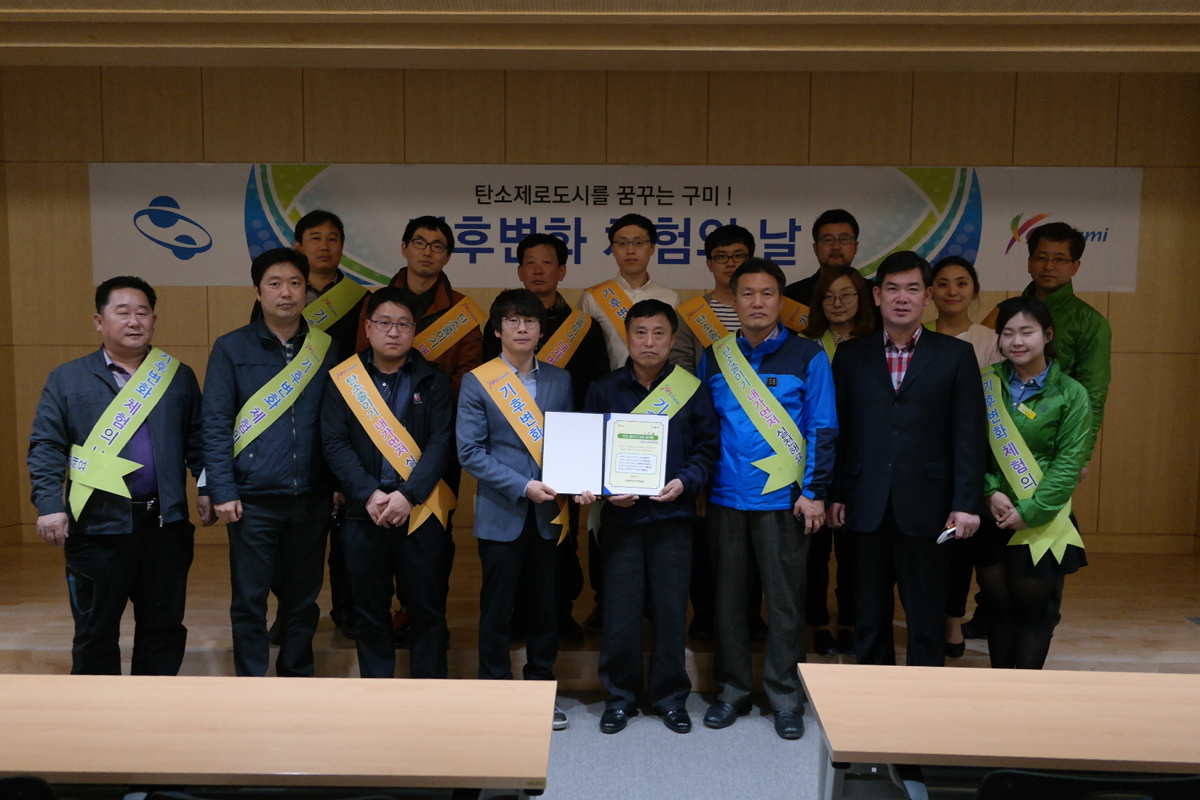 구미시차량등록사업소, 농산물도매시장관리사무소, 선산출장소(유통축산과) 첨부 이미지
