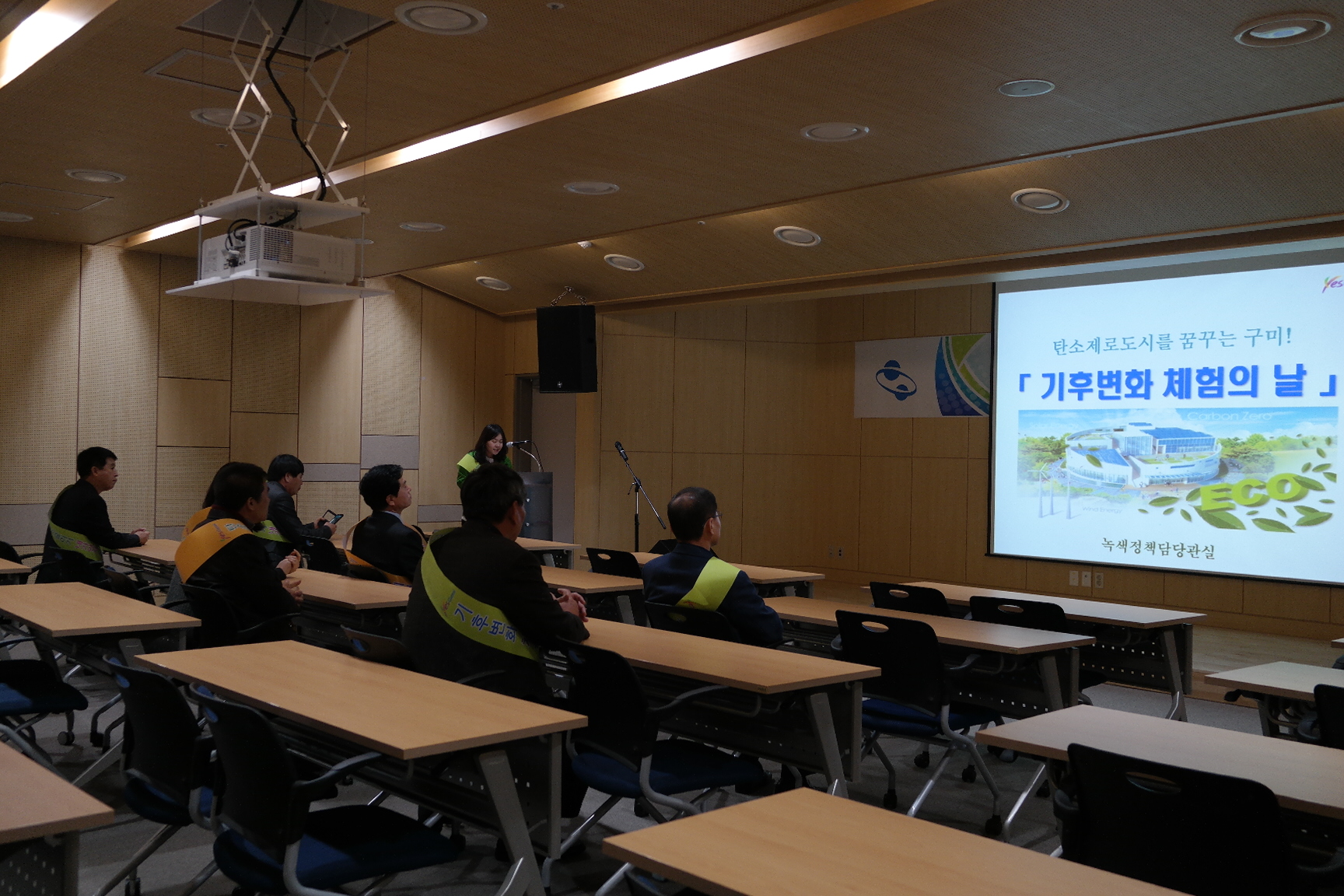 구미시상하수도사업소 첨부 이미지