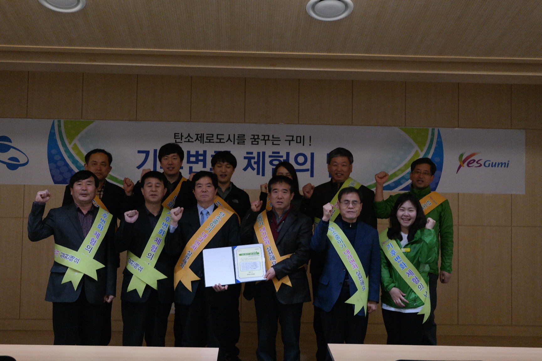 구미시상하수도사업소 첨부 이미지