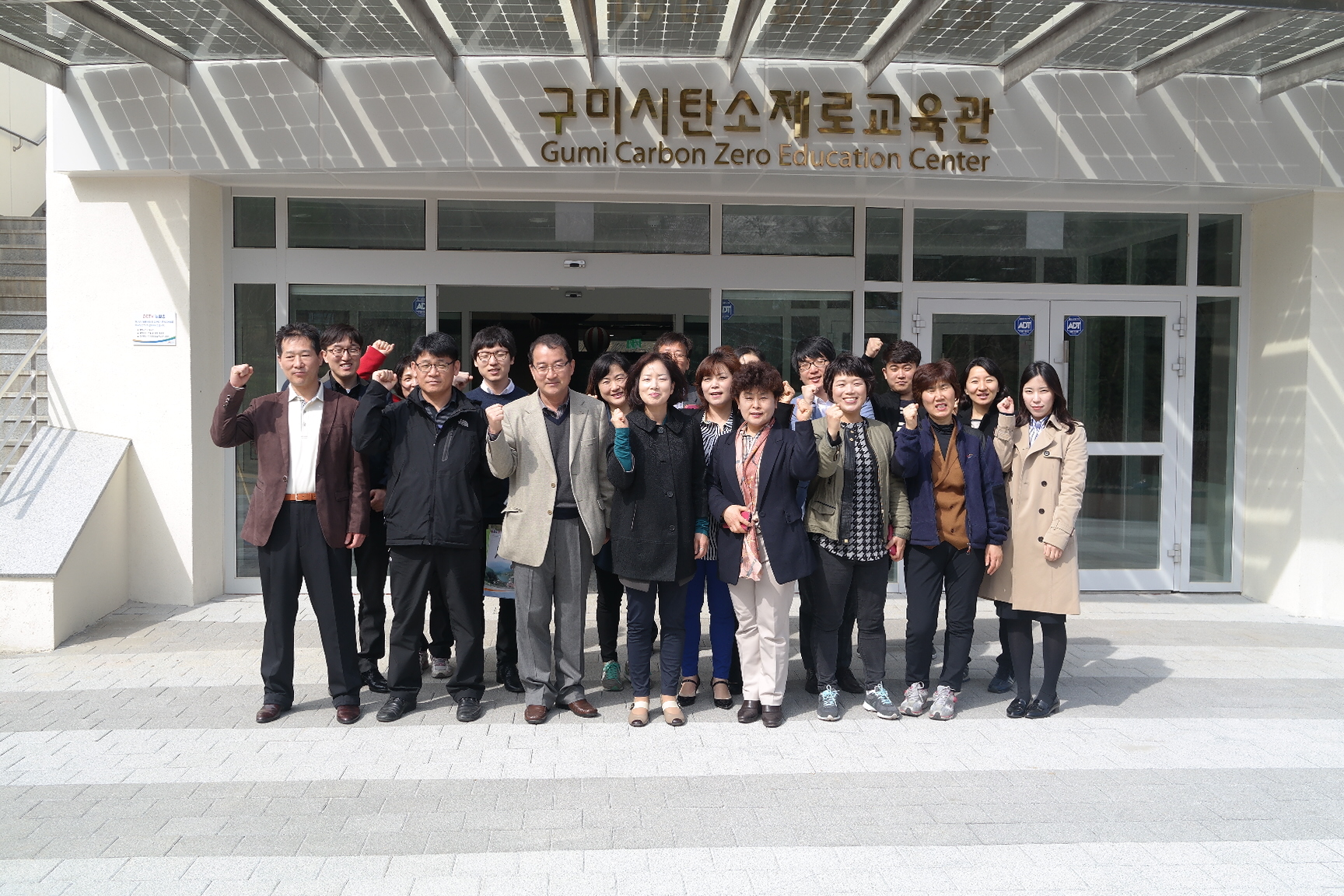 구미시청(주민생활지원과) 첨부 이미지