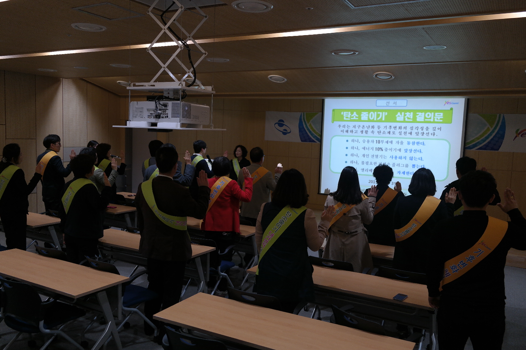 구미시청(주민생활지원과) 첨부 이미지