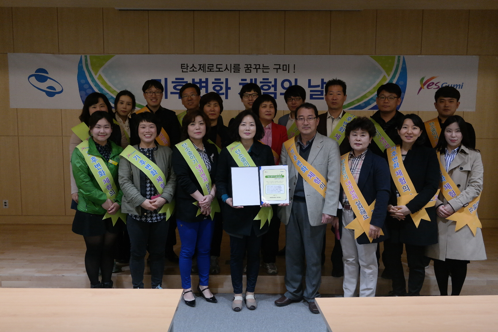 구미시청(주민생활지원과) 첨부 이미지