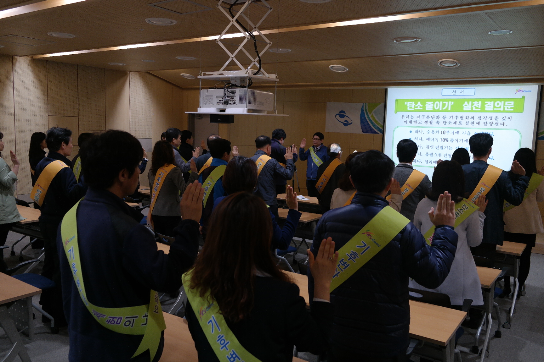 구미시청(교통행정과, 사회복지과) 첨부 이미지