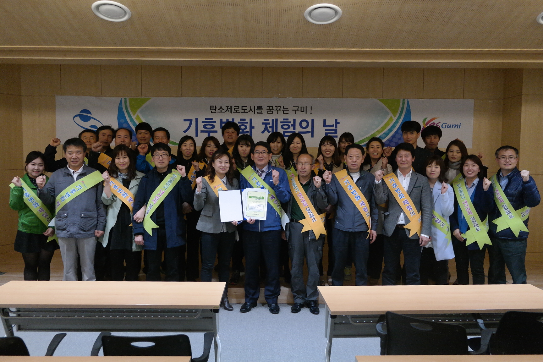 구미시청(교통행정과, 사회복지과) 첨부 이미지