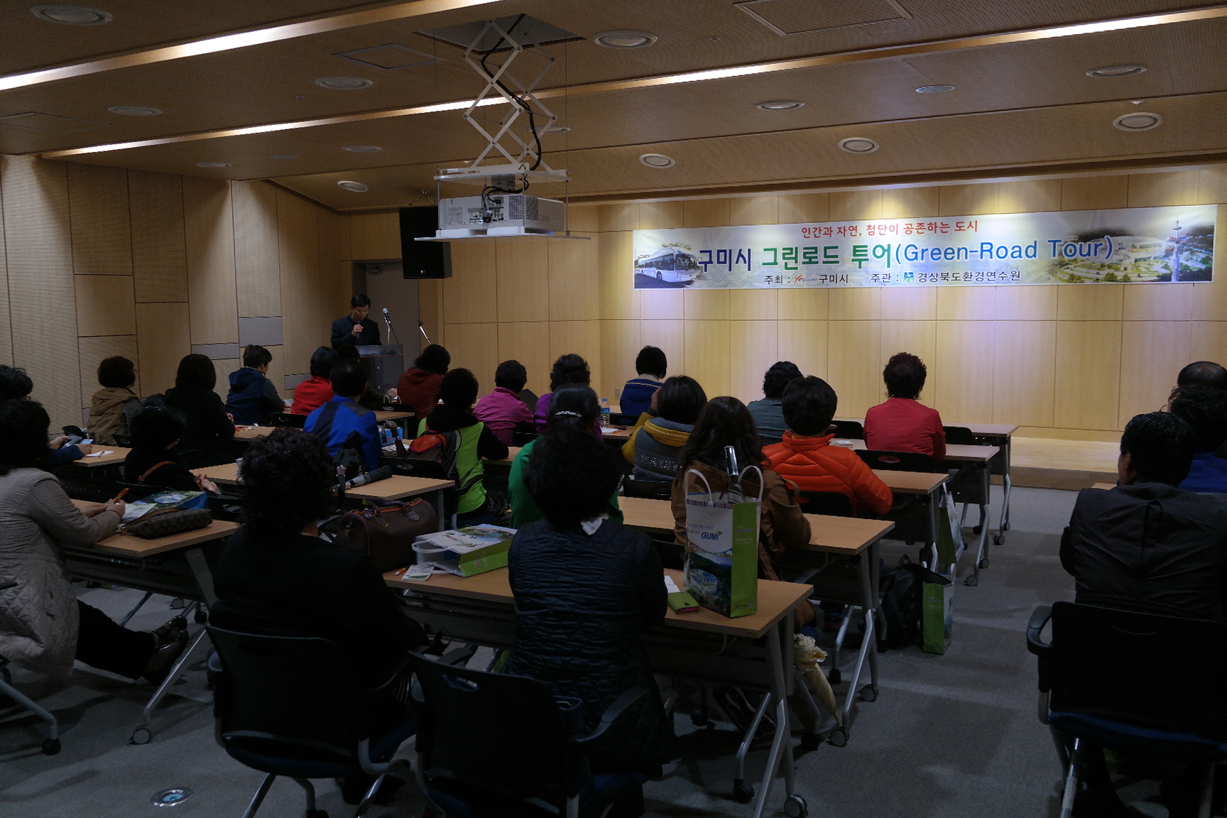 구미시 그린로드 투어 첨부 이미지