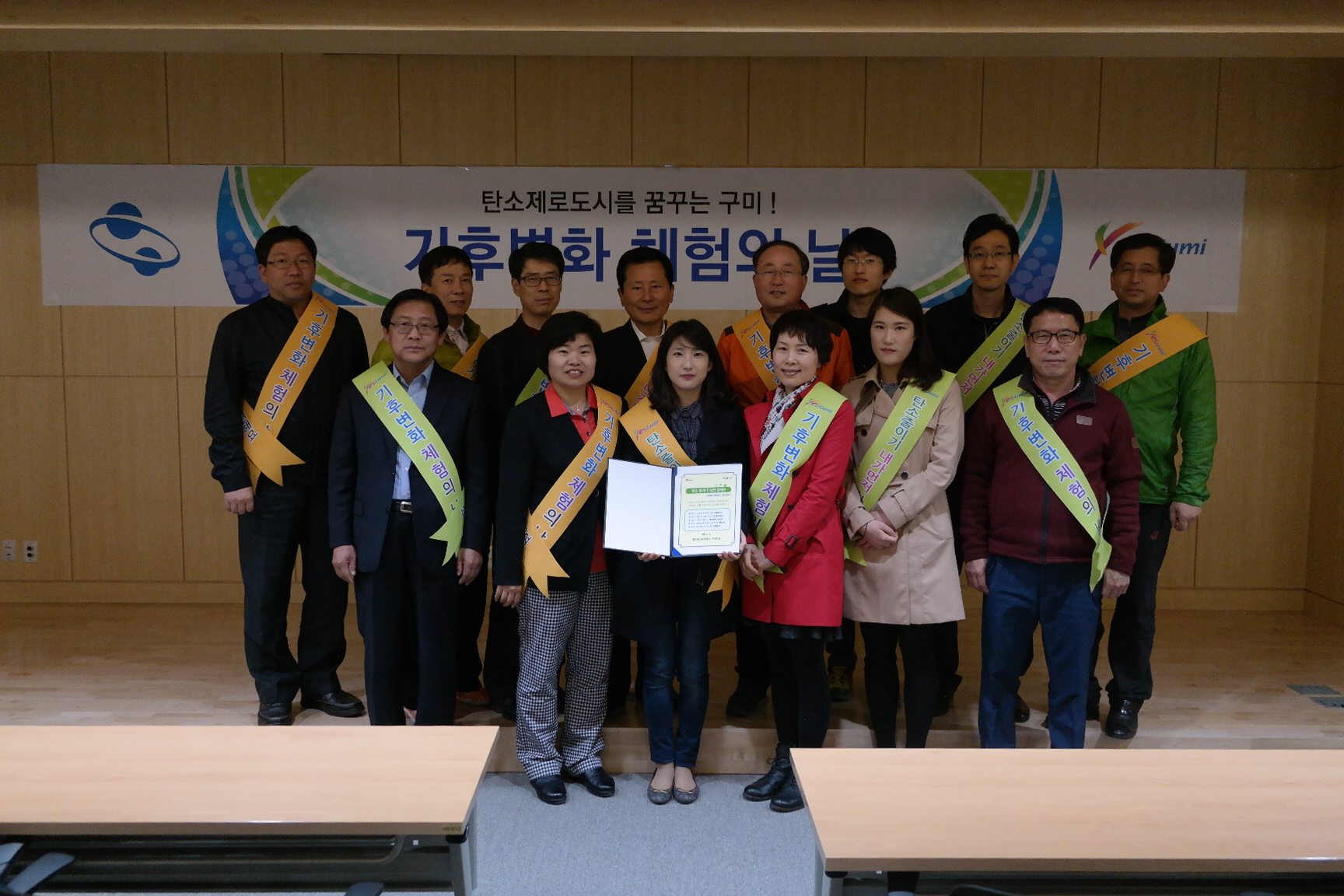 구미시청(정보통신담당관실) 첨부 이미지