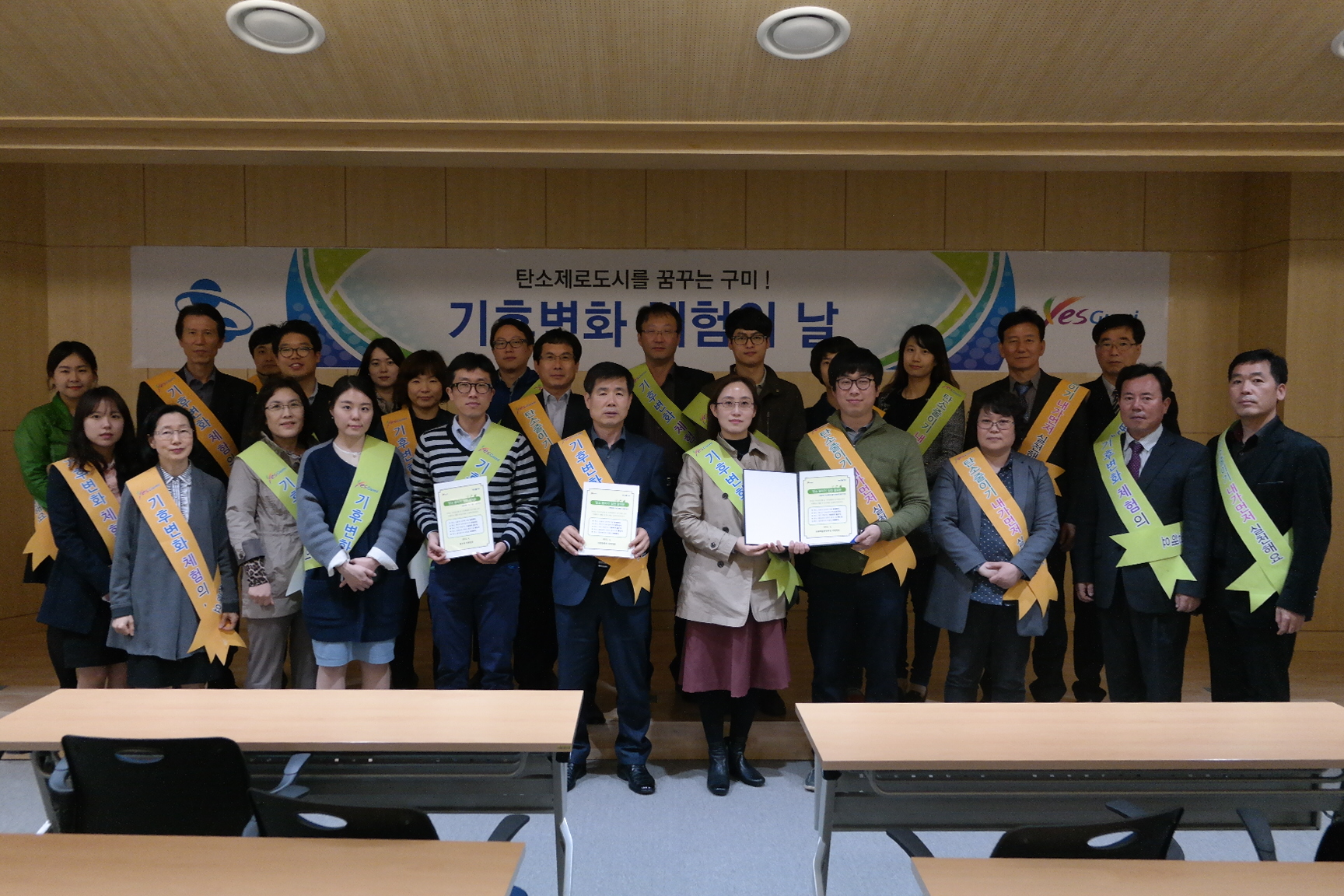 구미시청(문화예술담당관실, 총무과, 시민만족과) 첨부 이미지