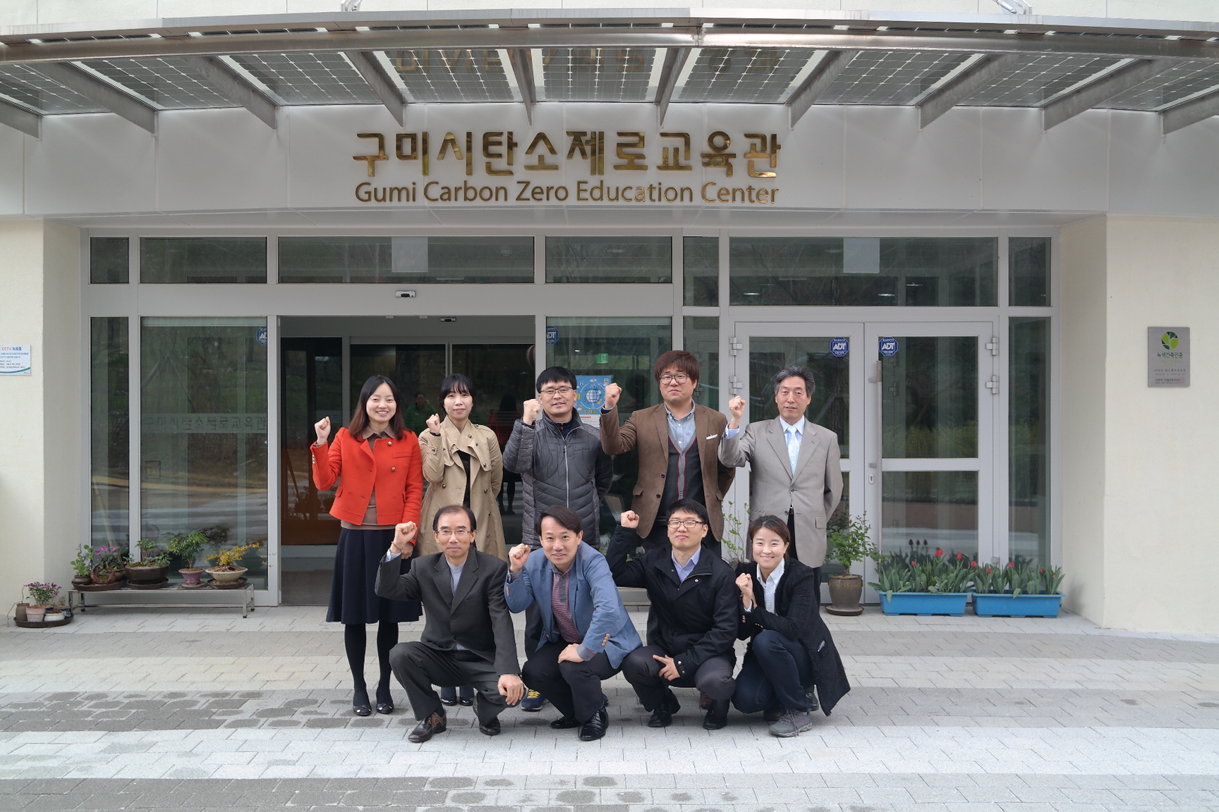 구미시청(체육진흥과, 건축과) 첨부 이미지