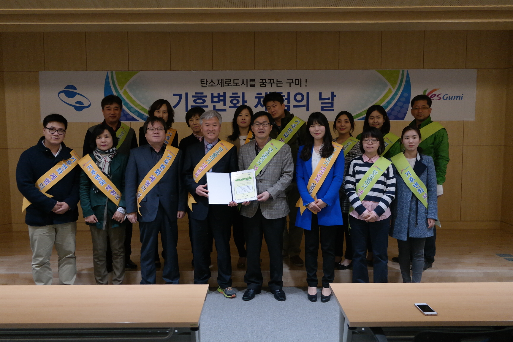 구미시청(도시과, 노동복지과) 첨부 이미지