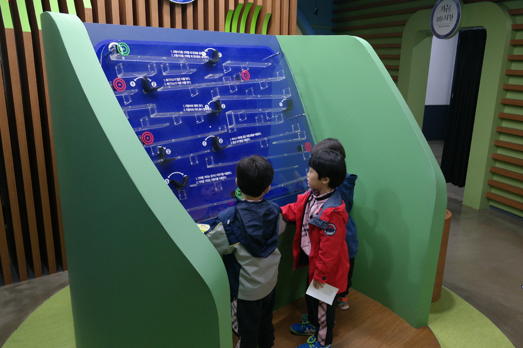 고아초등학교병설유치원 첨부 이미지
