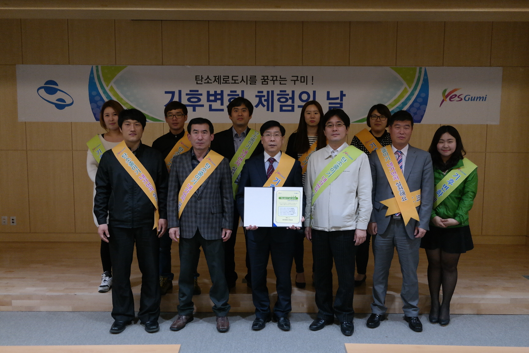 구미시청(홍보담당관실) 첨부 이미지