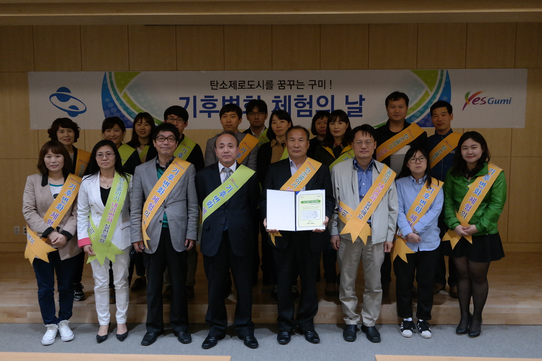 구미시청(회계과, 위생과) 첨부 이미지