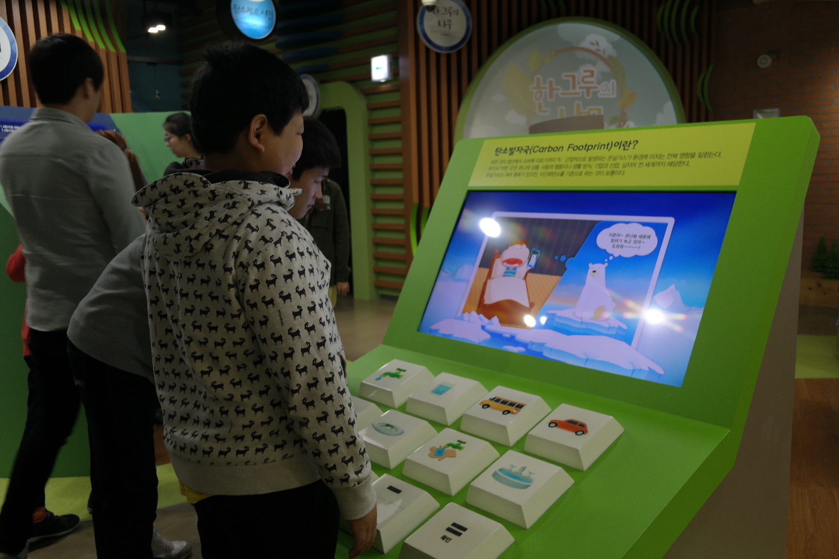 (사)경북장애인부모회구미시지부 첨부 이미지