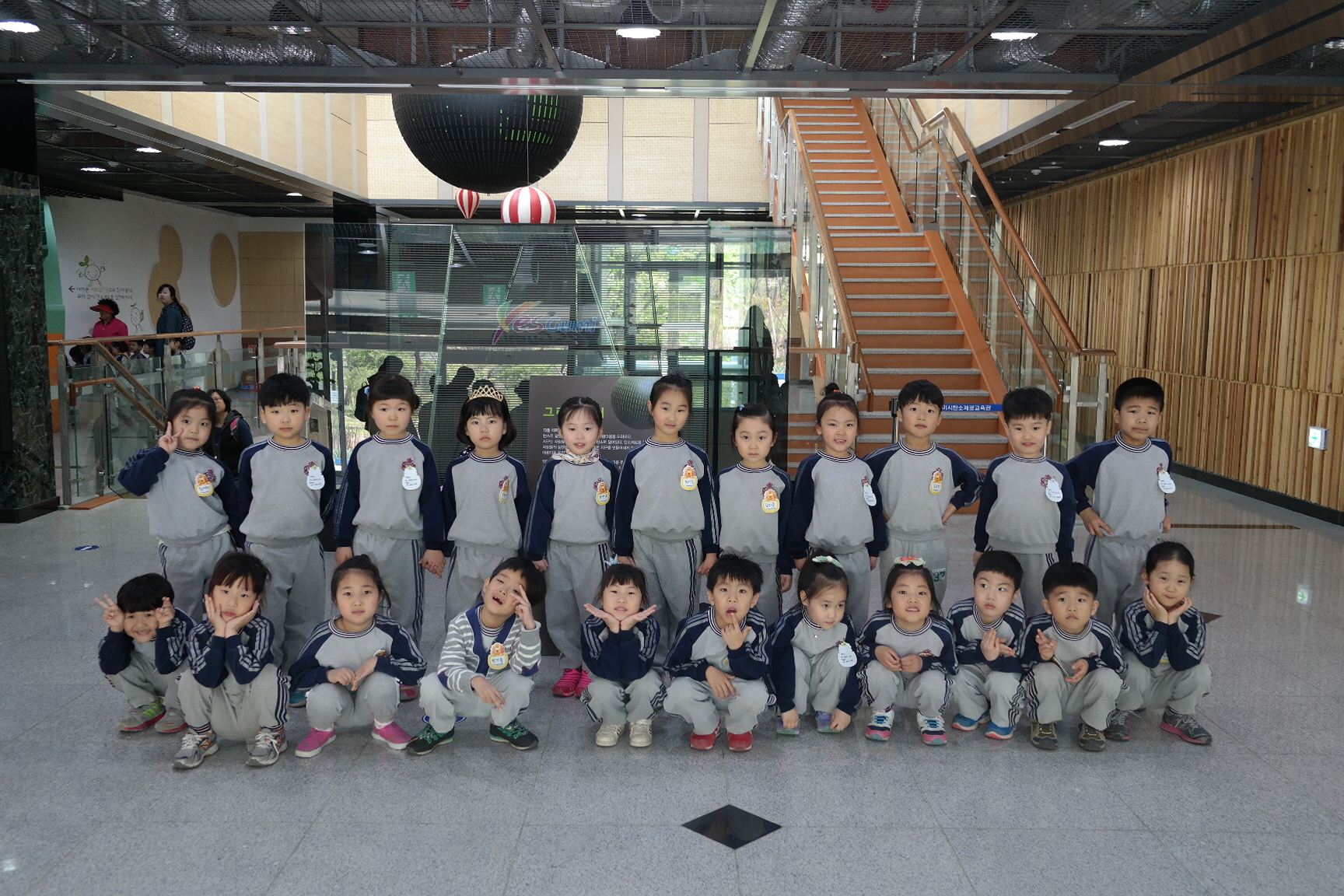 구미초등학교병설유치원 첨부 이미지