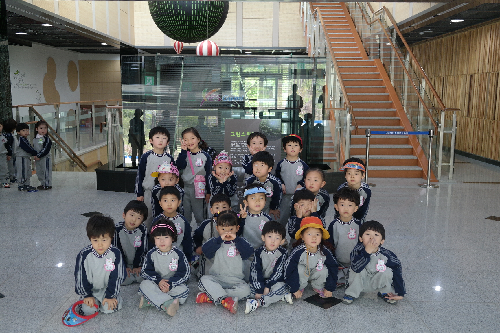 구미초등학교병설유치원 첨부 이미지