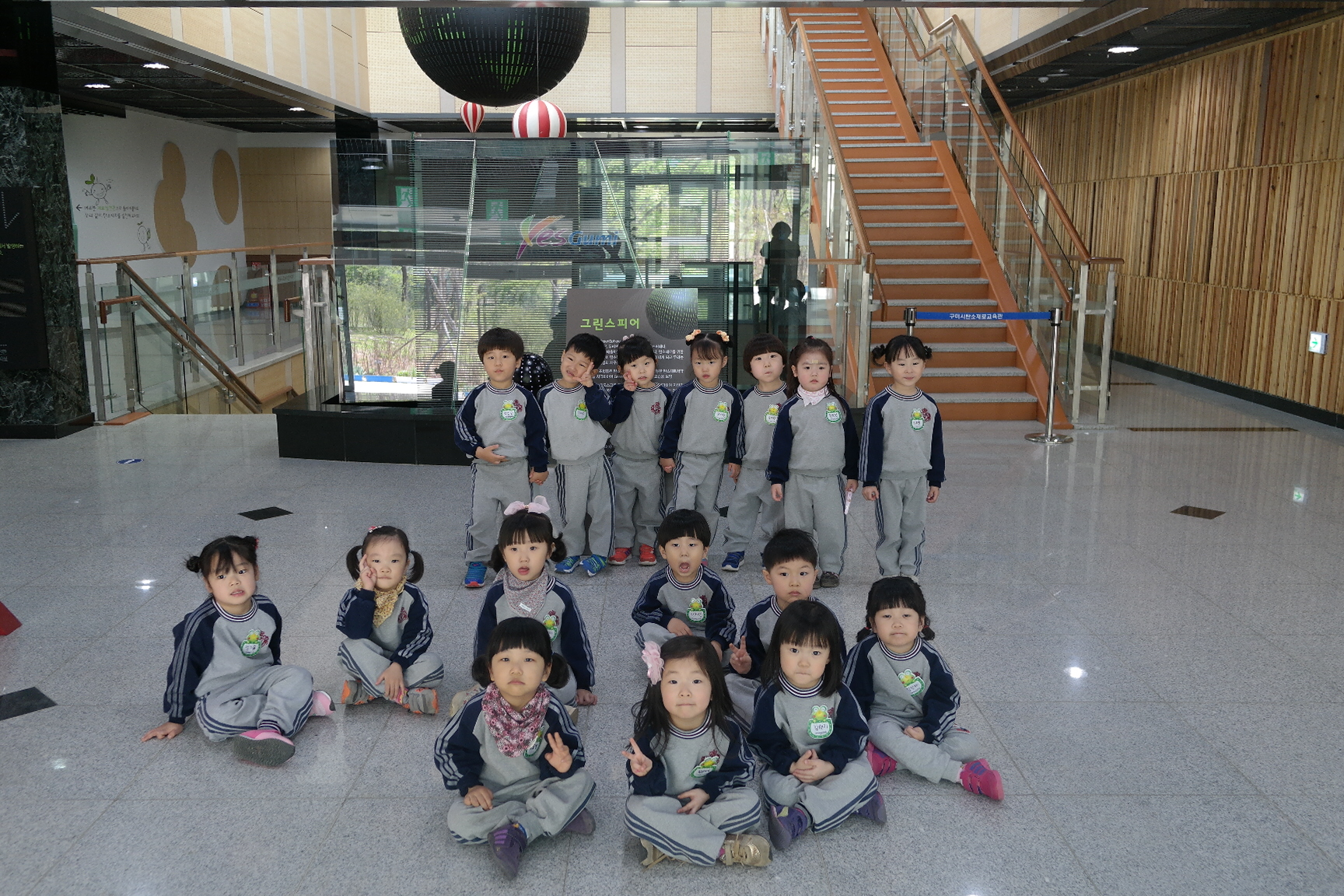 구미초등학교병설유치원 첨부 이미지