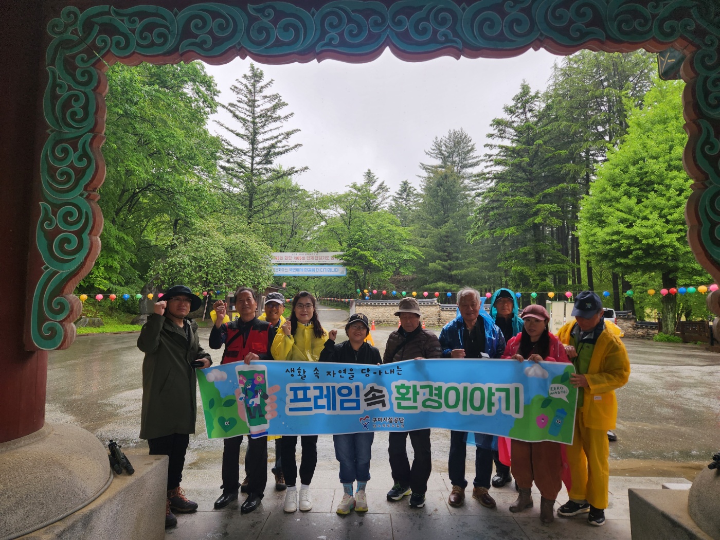 성인과정 - 프레임 속 환경이야기 첨부 이미지