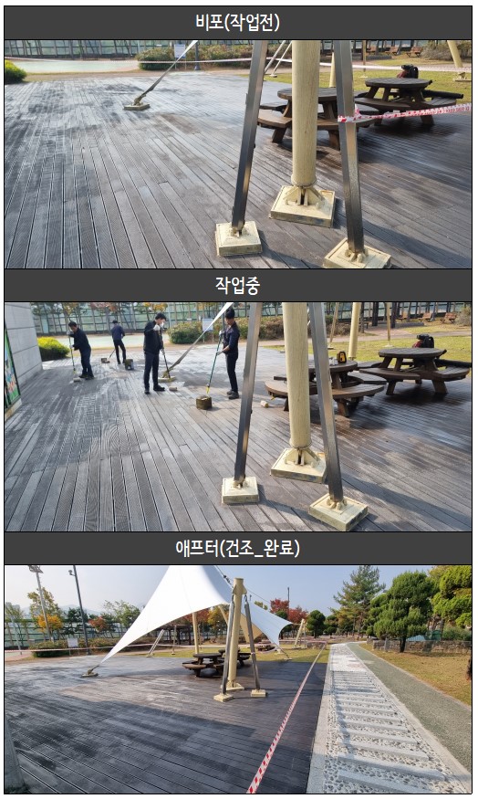 (원평하수처리장) 공원 데크 오일스테인 작업 첨부 이미지