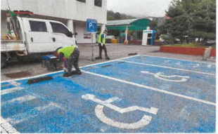 (올림픽기념국민생활관) 주차장 도색공사 첨부 이미지