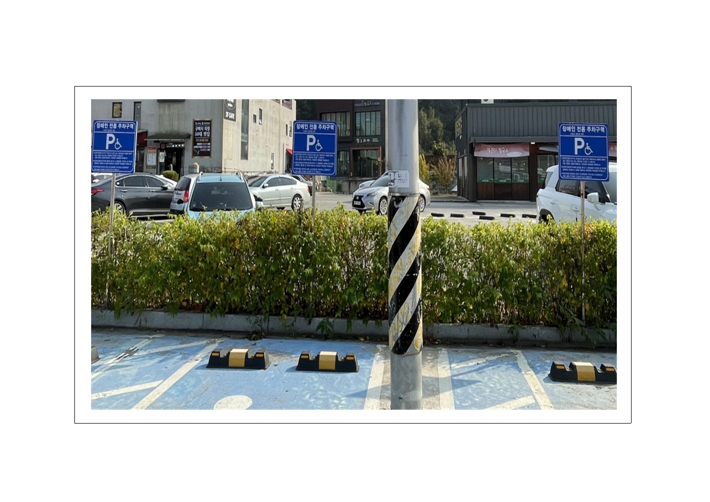 (금오테니스장)장애인 주차구역 표지판 교체 첨부 이미지